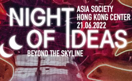 [Re]build : Beyond the Skyline Roundtable